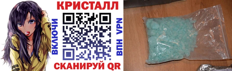 АМФ 97%  дарнет шоп  Абдулино 
