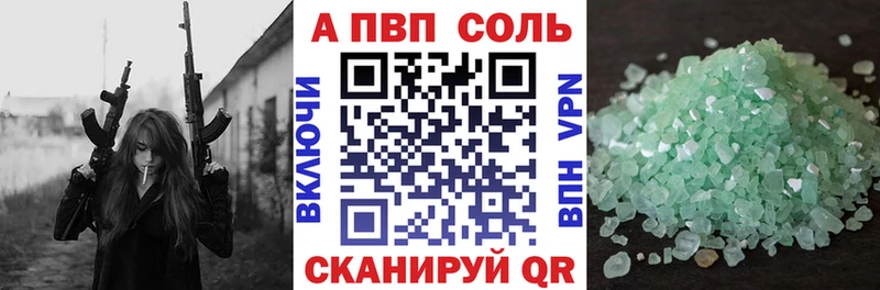 Alpha-PVP мука Абдулино