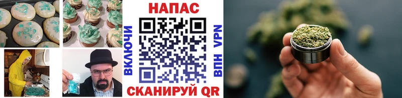 Печенье с ТГК конопля блэк спрут tor Абдулино