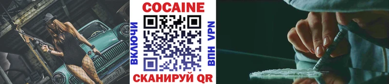 наркота  Абдулино  Кокаин Колумбийский 
