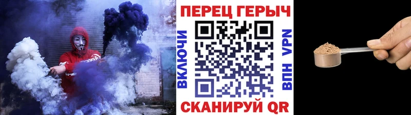 ГЕРОИН гречка Абдулино