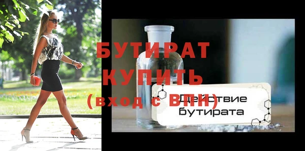 мефедрон VHQ Пестово