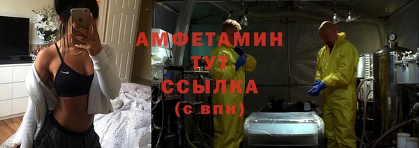 ALPHA PVP Пересвет