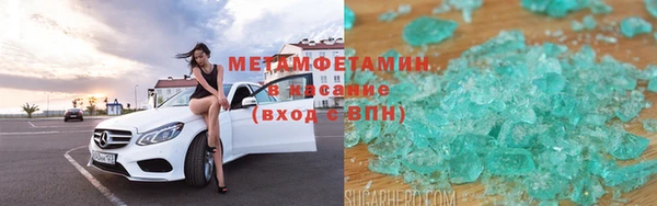 ALPHA PVP Пересвет