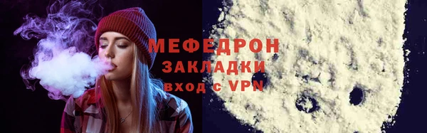 MDMA Premium VHQ Покровск