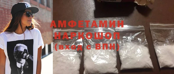 ALPHA PVP Пересвет