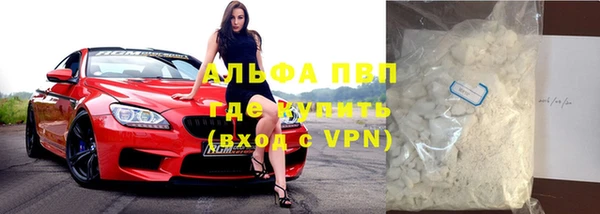 мефедрон VHQ Пестово