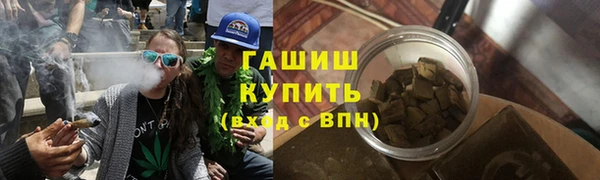 мефедрон VHQ Пестово