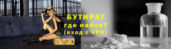 дживик Переславль-Залесский