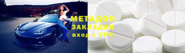 мефедрон VHQ Пестово