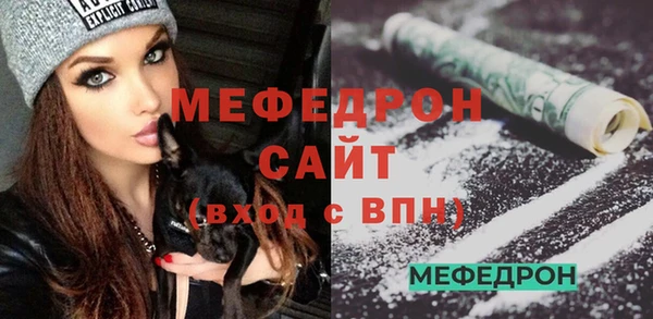 MDMA Premium VHQ Покровск