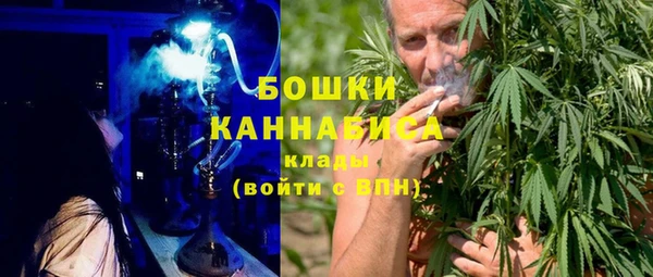 мефедрон VHQ Пестово