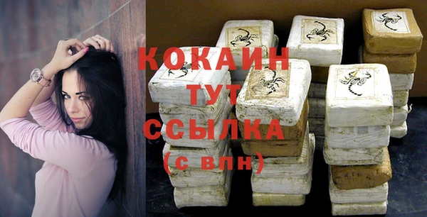 МДМА Покачи