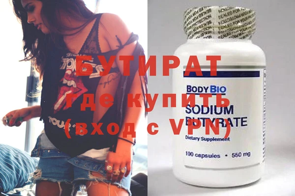 MDMA Premium VHQ Покровск