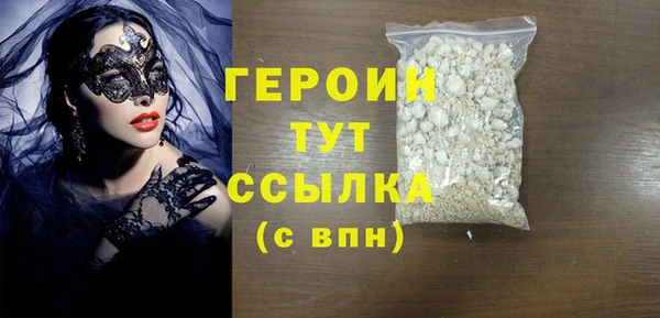мефедрон VHQ Пестово