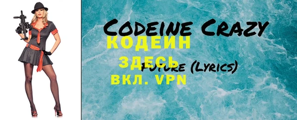 MDMA Premium VHQ Покровск