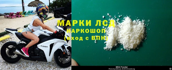 мефедрон VHQ Пестово