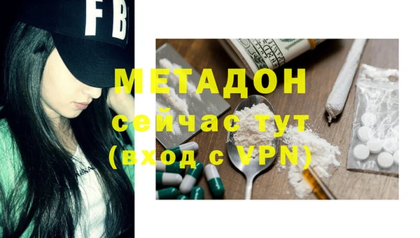 MDMA Premium VHQ Покровск
