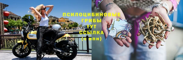 мефедрон VHQ Пестово