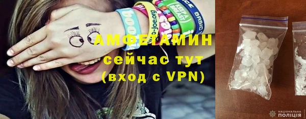 MDMA Premium VHQ Покровск