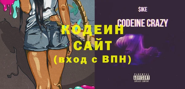 ALPHA PVP Пересвет