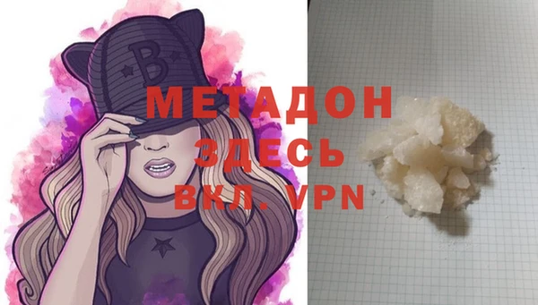 ALPHA PVP Пересвет