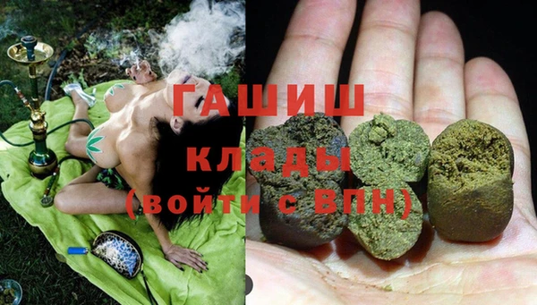 мефедрон VHQ Пестово