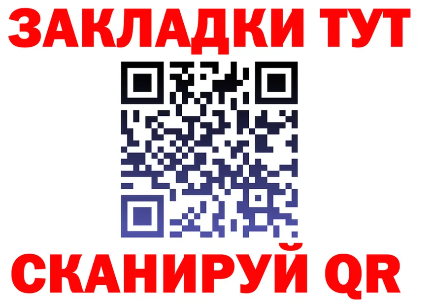 A PVP СК КРИС ТОР площадка блэк спрут Абдулино