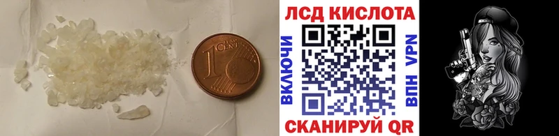 что такое наркотик  Абдулино  ЛСД экстази ecstasy 