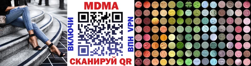 MDMA VHQ Абдулино