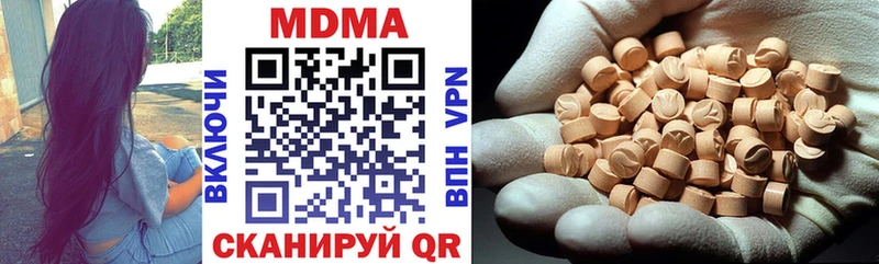 hydra зеркало  Абдулино  MDMA кристаллы 