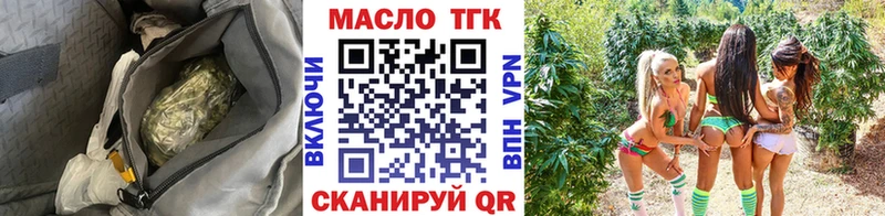 Дистиллят ТГК вейп с тгк где купить наркоту Абдулино