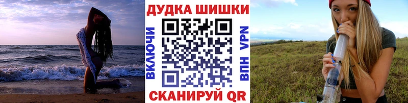 Бошки Шишки Amnesia  сколько стоит  Абдулино 